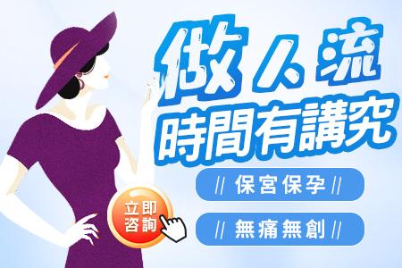 懷孕咗但經濟未準備，香港去深圳醫院看診係選項之一？