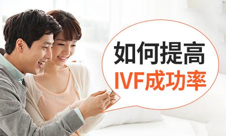 試管前發現排卵問題，可以先治療再自然備孕嗎？