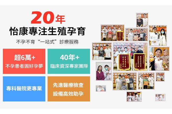 香港試管嬰兒點解咁貴？其實唔係人人一開始就需要 IVF