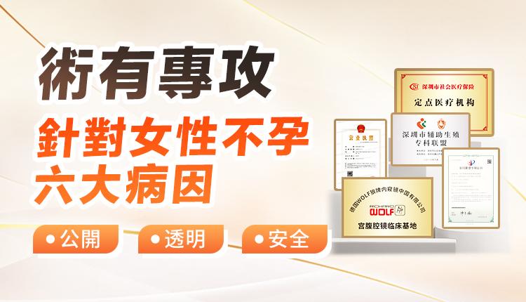 唔好一開始就諗人工受孕｜先做備孕檢查＋不孕評估先最穩妥