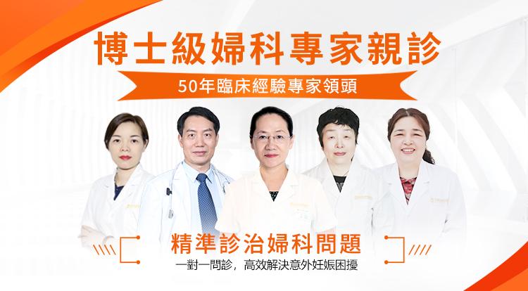 念珠菌感染一定會痕?症狀輕微其實更易被忽略