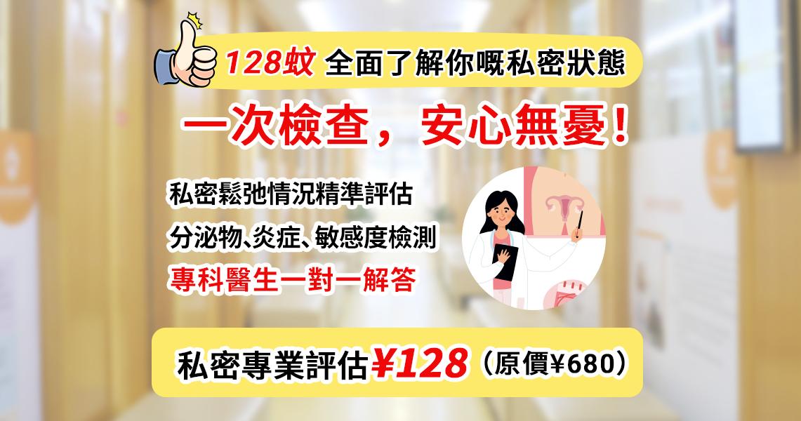 尿失禁需要做手術嗎？不同嚴重程度治療方法介紹