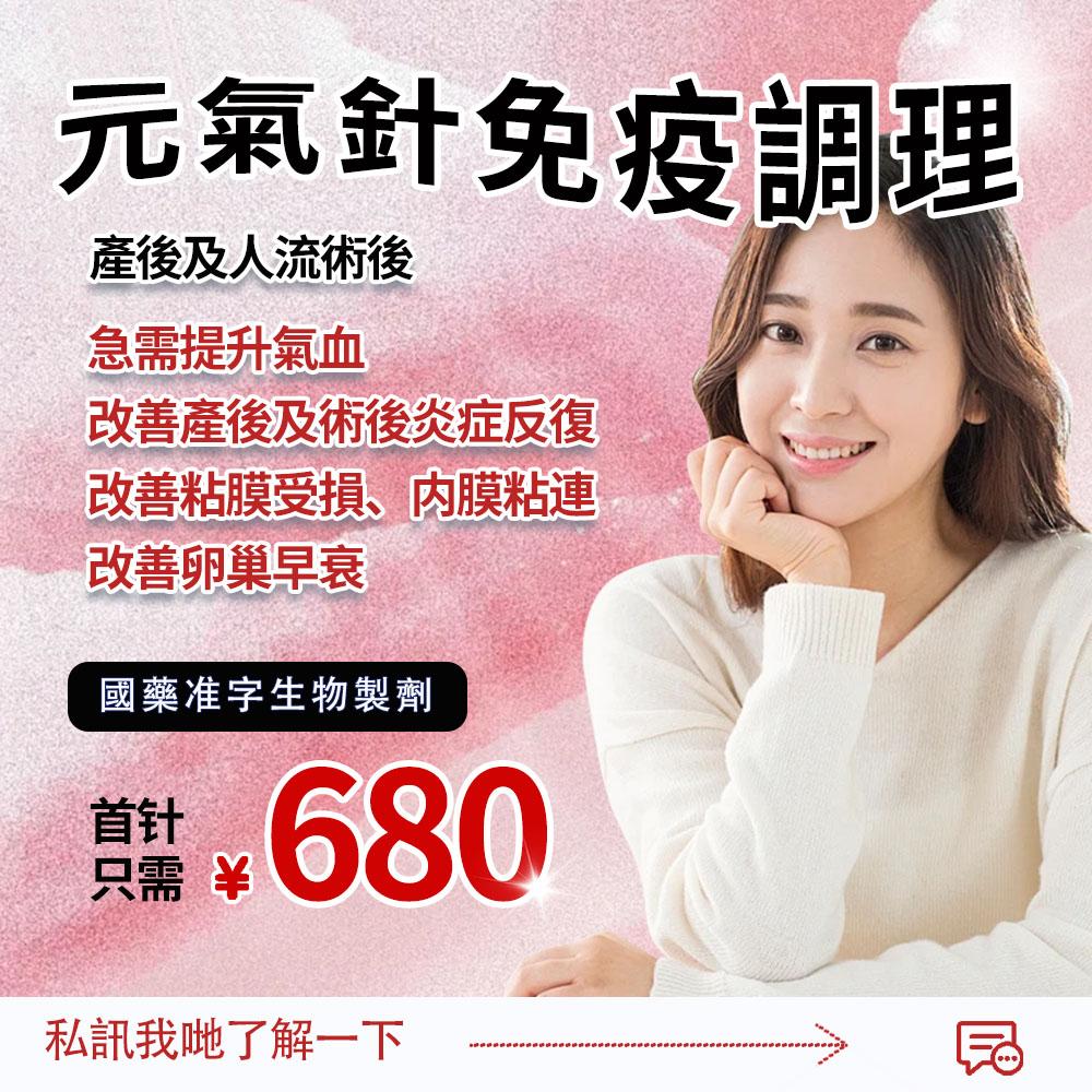 氣血針可以改善月經不調嗎?深圳婦科醫生講解功效