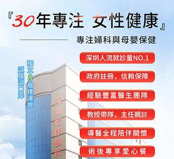 停經後潮熱不斷兼煩躁失眠？更年期全面護理方法
