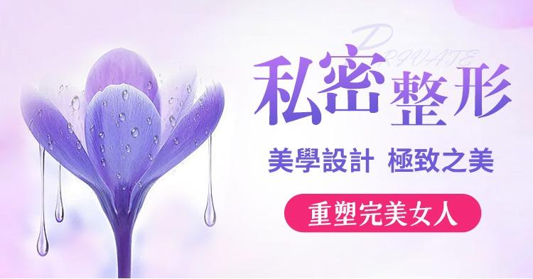 小陰唇過大會唔會影響日常活動？醫生拆解常見問題