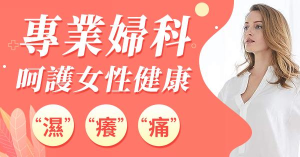 每次月經第一日都痛到瞓唔到覺正常嗎？深圳婦科醫生詳細解答