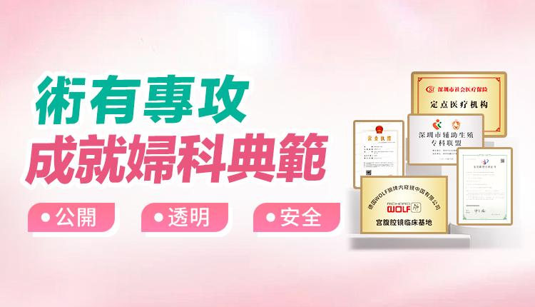 月經遲咗一星期仲未嚟正常嗎？深圳婦科醫生分析壓力、荷爾蒙失調同懷孕可能性