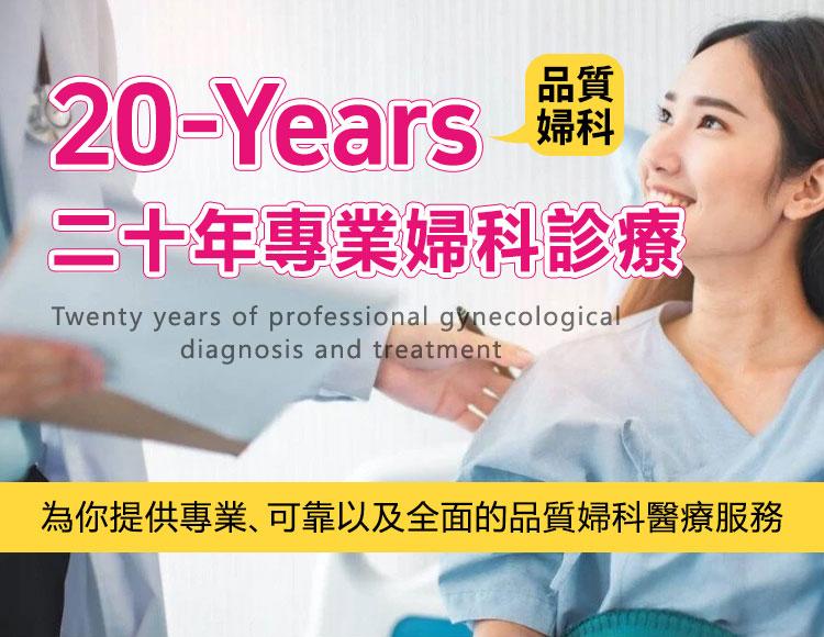 經期完咗一星期又出血，深圳婦科分析常見原因同檢查方法