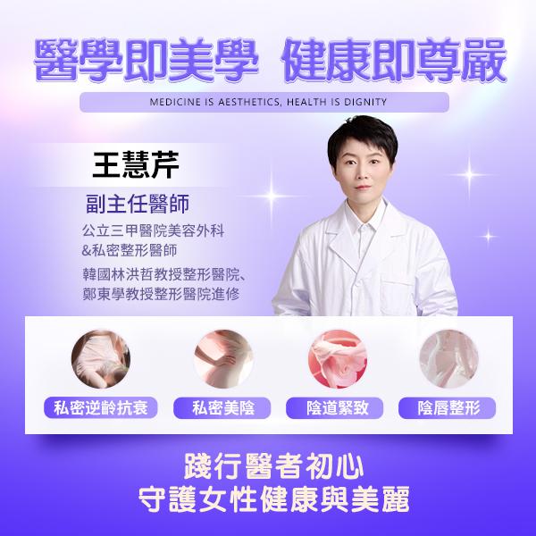 下面鬆咗影響性生活？深圳私密整形醫院即日檢查改善