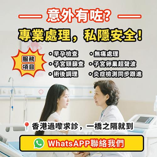 深圳藥物流產收費大概幾多？需要幾多次覆診？