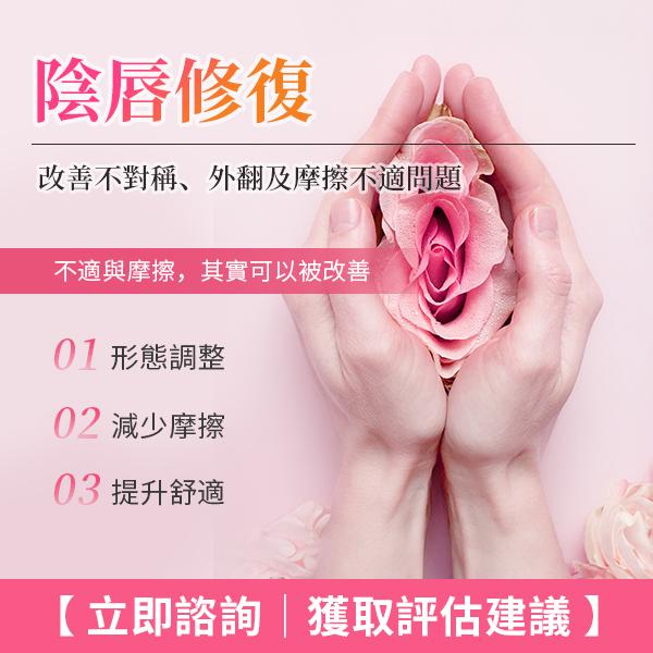 私密處黑色素沉澱愈來愈嚴重點算？深圳醫生詳細分析治療方法同效果